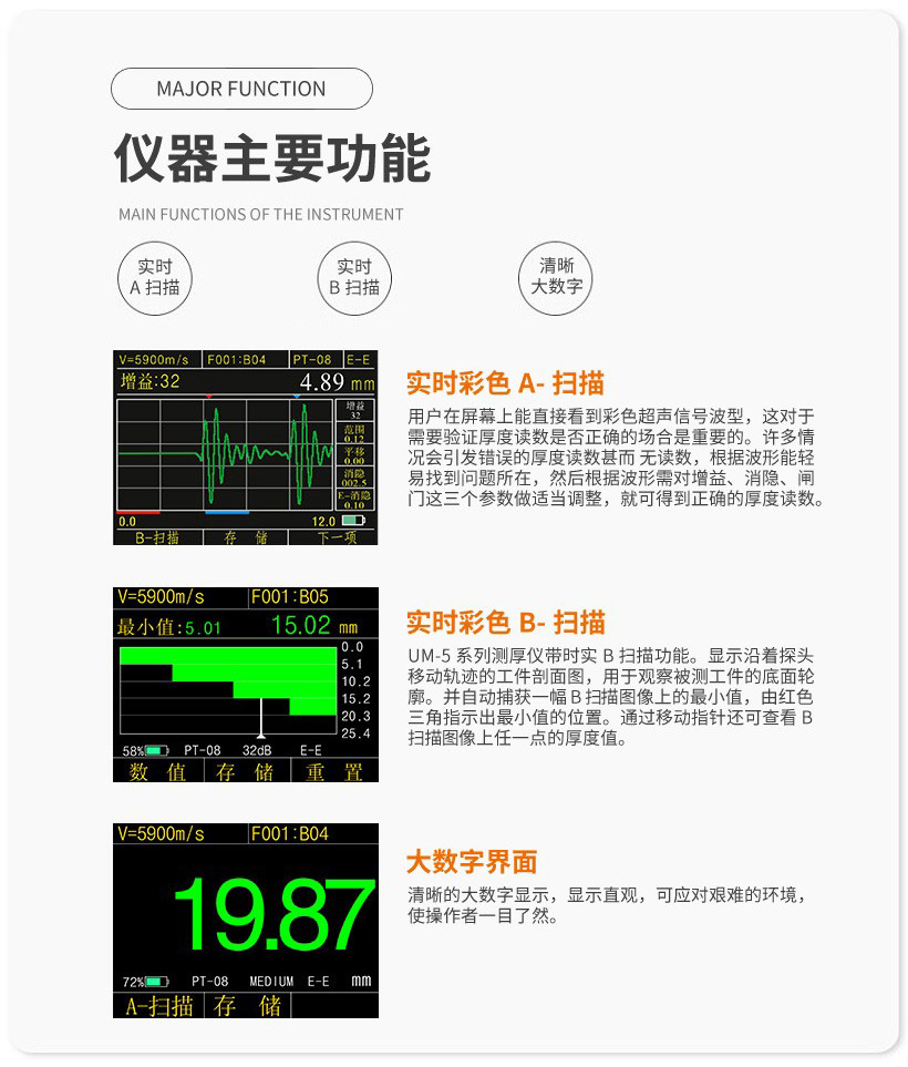 沈陽宇時先鋒