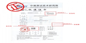 關(guān)于市場(chǎng)上仿冒我公司黑白密度片產(chǎn)品的聲明