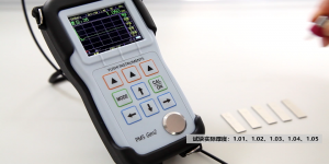 超聲波測厚儀能真正分辨率出相差0.01mm的厚度，你見過嗎？