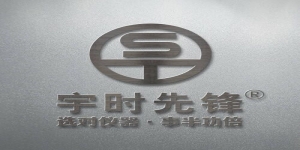 沈陽(yáng)宇時(shí)先鋒公司2021年春節(jié)放假通知！