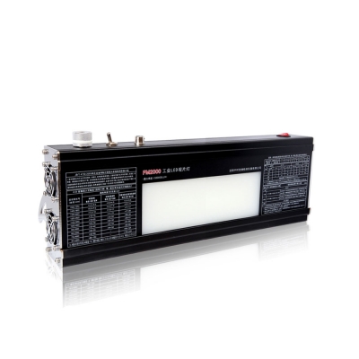 FM2000型（亮度50萬(wàn)LUX）